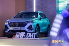 WEY拿铁DHT正式上市 售价15.98-17.98万元优质