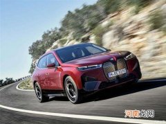 宝马iXM60将亮相2022 CES展 加速性能更强劲优质