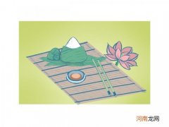2021端午节的由来故事和风俗习惯