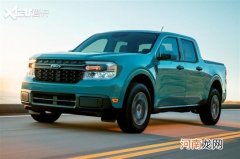 福特小牛混动版 便宜又小巧才是真的香优质
