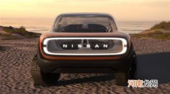 日产将推出一款纯电动皮卡Surf-Out优质