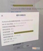 特斯拉Model Y性能版首搭全新小电瓶优质