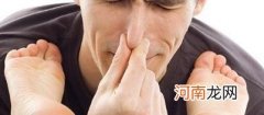 引起脚臭的原因有这几个 为什么脚臭的总是你