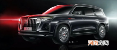 东方劳斯莱斯库里南 红旗LS7设计图曝光优质