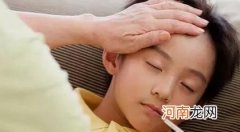 孩子发烧抽搐怎么办 小孩发烧抽搐怎么办