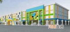 世界上第一所幼儿园是什么时候出现的？