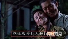 “河东狮吼”和“狮子”有关系吗？