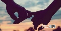 为什么要用勾手指发誓？