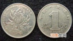 为何纸币上有号码而硬币却没有？