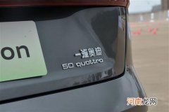 一汽大众奥迪规划 e-tron GT和A6 e-tron