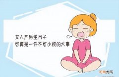 四种水果孕妇不要随便乱吃 孕妇可不可以吃西瓜