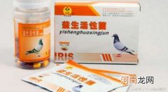 益生菌应该如何吃 宝宝积食吃益生菌多久见效
