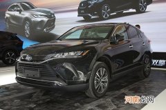 一汽丰田凌放HARRIER将于今日正式下线