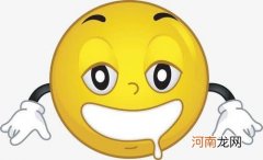 人每天分泌口水约1.5升