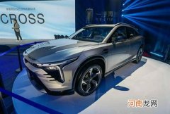 2021广州车展：轿跑SUV 一汽奔腾B70S亮相