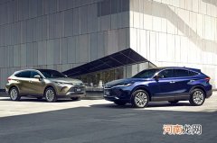 一汽丰田凌放上市 售价21.18-29.78万元