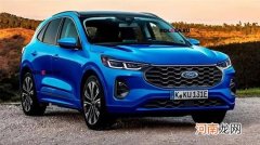 有望明年亮相 新款福特锐际假想图曝光优质