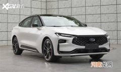 全新蒙迪欧实车 与林肯ZEPHYR共享动力