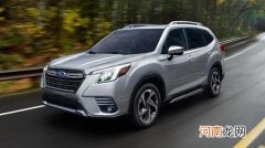 斯巴鲁广州车展阵容 新款森林人中国首亮相