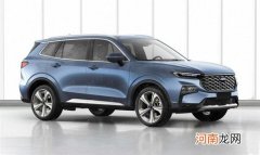 江铃福特全新SUV曝光 价格定位低于领裕