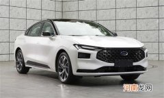 与EVOS造型相似 曝福特全新蒙迪欧申报图