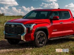 丰田全新坦途 海外约合人民币23万元起