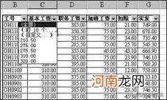 excel自动筛选和高级筛选介绍及操作步骤 excel筛选条件怎么设置