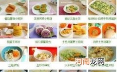 也需要注意辅食得添加 宝宝两岁辅食很重要哦