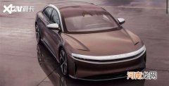 首交520辆 Lucid Air将于10月30日交付