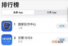 一天涨粉181万，反诈警官直播连麦走红！对面主播：哥，我是良民…