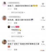 三招！教你留住粉丝！