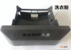 洗衣液倒哪格子你还没搞清楚 洗衣机洗衣液放哪里