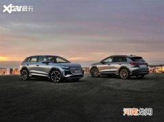 奥迪Q4 e-tron在美售价 28.76万元起售