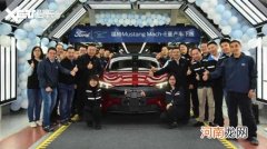 福特“电马”下线 对战特斯拉Model Y