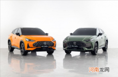 两种外观样式可选 MG ONE将于10月29日预售