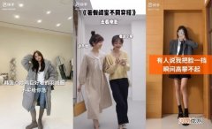 从账号人设到直播带货，服装行业如何在快手卖服装