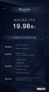 比亚迪宋PLUS DM-i AWD上市 售19.98万