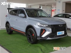 博越X将于10月10日上市 预售11.68万起