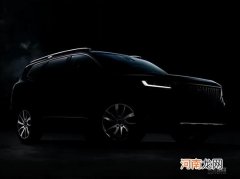 吉利全新SUV预告图曝光 官方代号＂XXXL＂