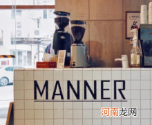 Manner Coffee正式推出外卖业务