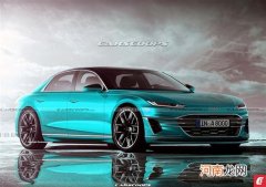 奥迪A8 e-tron渲染图曝光 定位纯电旗舰