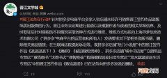 晋江文学城指控拼多多销售盗版书，将进行维权