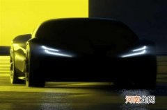 路特斯预告图 取代Elise成为入门级性能车