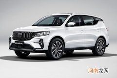 2021年第39周上市新车汇总