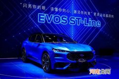 长安福特EVOS将于26日预售 定位中大型SUV