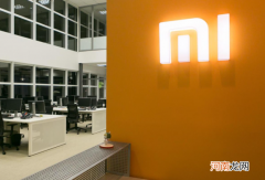 小米工作室已在清华大学等14所国内高校落地