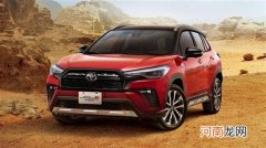 更硬派 丰田卡罗拉Cross GR Sport官图曝光