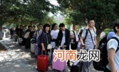 2022年大二比大一开学早几天优质