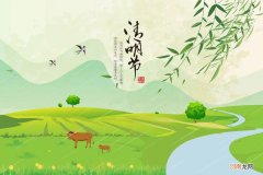 10首清明节古诗盘点赏析 清明古诗词句