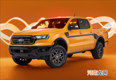 福特Ranger Splash特别版官图发布 更加个性